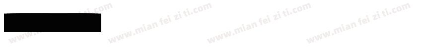 sourcehaosanscn heavy字体转换